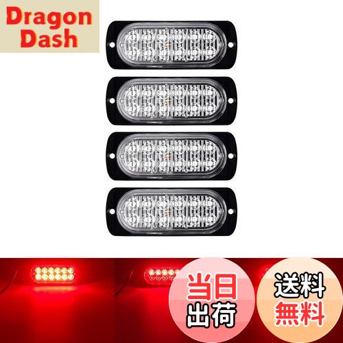 【送料無料】Catland ストロボライト LED ストロボ機能付き 警告灯 レッド 超薄型 サイドマーカー マーカー グリルマーカー ディライト 赤 トラックマーカー 非常灯 緊急用ランプ 点滅 バイク 自動車 乗用車 トラック トレーラー 12V 24V 車 汎用 IP67防水 4本入り