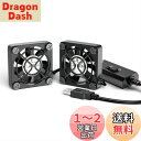 ELUTENG 小型ファン4cm 2連 USBファン 3段階風量調節 USB扇風機 2台1組 薄型 パソコン 電子デバイスの冷却 送風機 小型送風機 5V 長時間稼働可 Dual Usb fan 4cm