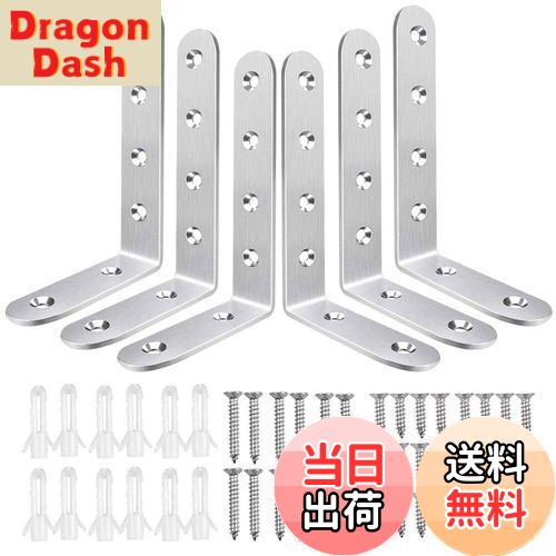 【送料無料】COOLBOTANG L字 アングルブラケット ステンレス製 6個入り ブラケット金具 棚受け金具 l字..