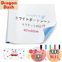 ホワイトボード Ninonlyマグネットホワイトボード シート 40x60cm 壁に貼れて 磁石もくっつく diy 壁紙・学習塾・オフィス・会議室・学校 メモ ...