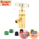 Bowarepro エアコン用 R134A タップバルブ M14缶切バルブ 缶切りバルブ サービス缶バルブ 冷媒オープニングバルブ 冷媒ディスペンサーツール M...
