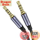 MOSWAG 3.5mm 4極 ケーブル1メートル(1m)3.5mm オーディオケーブル ステレオ補助ポート 4極 aux ケーブル4極ステレオヘッドホン、PS...