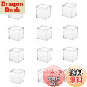 ギフトボックス 透明 アクリル キャンディー ボックス キューブ ケース プラスチック小分けケース 小物用収納ボックス 立方体 アクセサリー パーツ ビーズ収納...