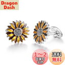 Yoursfs 花 カフスボタン メンズ おもしろ カフスボタン メンズ 結婚式 カフス 向日葵 アクセサリー