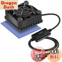 Mauknci ヒートシンク 4×4cm アルミ 4cm USBファン 搭載