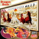 Instarry DIY 5D ダイヤモンドアート 絵画 全面貼り付けタイプ 壁の装飾 ビーズ モザイク 手作りキット 馬 (150x60cm)