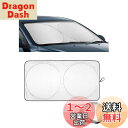 YYANBB フロントサンシェード N-VAN e: /N-ONE JG2/JG1/N-BOX JF6 JF5 JF4 JF3 JF2 JF1 に対応 車用 折...