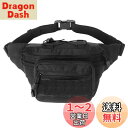 TRIWONDER MOLLE ウエストバッグ ウエストポーチ ヒップバッグ サバゲーポーチ タクティカルポーチ ミリタリーポーチ 水筒ポーチ スマホ対応 バイ...