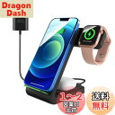 WINGO TIMES ワイヤレス充電器3in1 15W急速 置くだけ充電 Apple Watch/Airpods充電対応 cellphone 8 /Samsu...