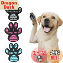 Aqumax 犬 滑り止め シール48枚犬用滑り止め 爪先 グリップ トラクションパッド粘着力が強 老犬用 歩行アシスト 弱った爪先 足を補強 ドッグ シューズ ブーティー ソックス 交換できる (S,3色)