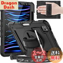 Timecity iPad Pro 11インチ ケース (第4/ 3/ 2/ 1世代) 2022モデル 三層保護 耐衝撃 360°スタンド 画面フィルム ペン収納付き Pencil2対応 横置き 縦置き バンド&ショルダー ストラップ 肩掛け 首掛け 現場 防塵 傷防止 タイピング 子供友好 便利 多機能 iPad Pro 11