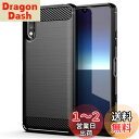 FOR Sony Xperia Ace II SO-41B docomo 用のケース FOR Sony Xperia Ace II SO-41B docomo 用のカバー TPU 耐衝撃耐傷カバー 衝撃吸収 薄型 耐衝撃 すり傷防止 指紋防止 ワイヤレス充電対応 FOR Sony Xperia Ace II SO-41B docomo 用の携帯電話用全面保護ケース カバー