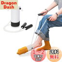 Fanwer プラスチック製 靴下エイド ソックスエイド 靴下履く補助具【PP素材・耐久性に設計】滑り止め付き/清掃簡単/軽量設計 高齢者・妊婦向け 一人で靴下を履ける補助具 自助具 介護用品 便利グッズ