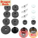 Dreld シンバルフェルト シンバルスリーブ ベースウイングナット シンバルワッシャー付き シンバルスタンドの交換用アクセサリー ドラムセット用 パーカッショ...