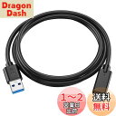 USB3.0タイプCメス-USB 3.1オス タイプC Punasi 2本セット アダプタ Type-CメスからUSBオス-USBType CメスUSB変換アダ...