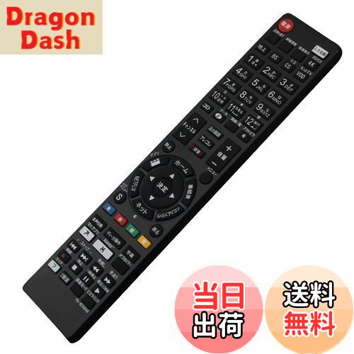 【送料無料】PerFascin 代用リモコン replace for パナソニック Panasonic ビエラ VIERAテレビ リモコン ビエラ N2QAYB000848 N2QBYB000045 N2QAYB000569 N2QAYB001228 N2QAYB000732 N2QAYB000588 N2QAYB000847 など