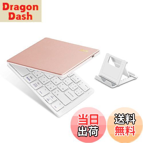 【送料無料】Ewin ワイヤレス キーボード Bluetooth 日本語配列 折りたたみ式 ブルートゥース キーボード マルチペアリング 4つシステム対応 無線 type-C充電式 携帯便利 パソコン用 スタンド付 ノートPC/タブレット/マートフォンに対応
