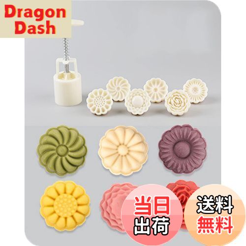 【送料無料】[BEAUTY PLAYER]月餅型 ムーンケーキ型 月餅モールド 月餅金型プレス 手動 ...