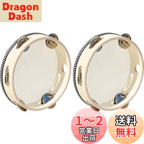 【送料無料】云谷吉野 皮付きタンバリン 丸型 教育用打楽器 ハンドドラム 演奏 楽器 子供用 パーカッション ドラムベル 知育玩具 2個-木の色 7インチ 2つの木の色タンバリン