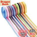 【送料無料】Beadthoven 10巻入り 幅6mm 10色 チェックリボン ポリエステル製 ギンガムチェック リボン 手芸用 アクセサリー DIY 手作り ラッピング 装飾 約10m/巻