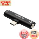 エレコム 音声変換アダプタ Type-C-4極φ3.5mmイヤホンジャック 給電機能付 USB Power Delivery60W対応 ブラック 【iPhone 16 シリーズ 対応検証済】 MPA-C35PDBK