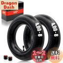 【送料無料】1PZ JP4-8TB 2本セット インナーチューブ タイヤ 4.80/4.00-8インチ 二輪 芝刈り機 手押し車 ミニバイク ゴーカート 薪割り...