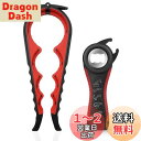 MAEXUS 5イン1 マルチオープナー ジャーオープナー 5イン1 ボトル缶オープナーセット 密封ソーダ蓋ツイストグリップ ジャーオープナー シェフ/キッズ/...
