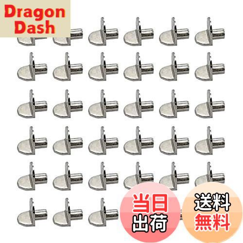 【送料無料】YFFSFDC 棚ダボ 差し込みタイプ 50個セット シェルフサポートピン 棚受け用 金属製 家庭用..