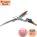 マテル ジュラシックワールド(JURASSIC WORLD) 新たなる支配者 ビッグアクション! ケツァルコアトルス 【全長:約36cm】 【恐竜 おもちゃ】 ...