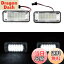 【送料無料】スバル用 LED ライセンスランプ ナンバー灯 ナンバープレートライト BRZ ZC6 インプレッサ..