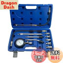 ZKTOOL ガソリンエンジン用 コンプレッションゲージセット 0-300PSI 車 バイク用 コンプレッションテスター 燃圧計 圧力計 圧縮テスター 圧縮圧力...