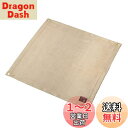 キャプテンスタッグ(CAPTAIN STAG) 焚き火台シート 焚火シート 80×80cm 耐熱温度700度 グラスファイバー製 UG-3300 ベージュ