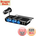 Zukida 車の充電器 3ソケットシガレットライタースプリッター120W3.5AデュアルUSBシガレットライター電源アダプター(電圧表示なし)-モバイルデバイス用12VDCコンセントカー充電器(3穴車の充電器)