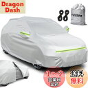 【送料無料】Favoto 車カバー 裏起毛 5層構造 ボディーカバー 車体カバー 自動車カバー サイドのジッパー 紫外線対策 防水 防炎 防塵 防輻射 雪対策 ...