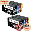 TacTink キャノン PGI-1300XL Canon MB2130 MB2730 互換 インク 大容量 高級顔料 PGI-1300 4色8本セット 互換イ...