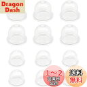 【送料無料】Zorte 2サイズセット 12個入 プライマリーポンプ オイルカップ 外径22mm*6+外径19mm*6 草刈機 刈払機 チェーンソー 交換用 透...