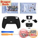 eXtremeRate ps5コントローラーBDM-010&BDM-020に対応用プログラムできる背面パドルプラスティック製ライズリマップキット、純色のps5コントローラーに対応用アップグレードボードと再設計されたバックケース&背面ボタンアタッチメント‐ps5本体ではない【ブラック】