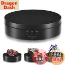 電動回転台 360度小型電動ターンテーブル L'QECTED 回転台 直径13.8CM 耐荷重3kg 方向角度調整可能低騒音電気回転 展示用/フィギュア/撮影用(ブラック 13.8cm)
