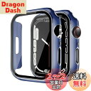 YUGYUG 対応 Apple Watch ケース Series 9/8/7 Apple Watch カバー PC素材 光沢式 アップルウォッチ ケース ガラスフィルム 一体型 日本旭硝子材 二重構造 アップルウォッチ カバー 全面保護 強化ガラス キズ防止(45mm,ブルー+シルバー)
