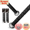 ALIEN PROS 野球用バットグリップテープ 1.1 MM(2-パック ブラック - ロゴなし) - プレカットされたプロ品質のバットテープ - 壮大なホームランのためにバットを包みましょう - 古い野球バットグリップのための交換品