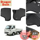 Cartist ダイハツ ハイゼットトラック S500系 フロアマット AT専用 3Dフロアマット 立体カーマット S500P S510P型 H26年9月~現行 立体構造 車種専用設計 防水 汚れ防止 TPE素材 カスタムパーツ 取付簡単 保護パーツ 運転席 助手席 2PCSセット