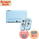 SHEAWA Switch OLED 有機ELモデル用ケース 保護ケース カバー かわいい TPU 耐衝撃 アクセサリー (ライトブルー)