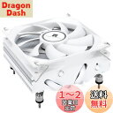 Thermalright AXP 90 X 47 White CPU風冷放熱器、下圧式純白版放熱器、4本のAGHPホットパイプを含み、AMD/Intel 1150/1151/1155/1156/1200プラットフォームをサポートし、油圧軸受鋳造、PMWファン内蔵、取り付けやすい(シリコン脂質送り)