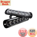 SakaSK デイライト LED 12v 24v 兼用 防塵 耐衝撃 汎用 防水 ホワイト 車検対応 2個セット 6000K 薄型 (ブルー ( 青 ))