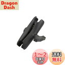 ラムマウント(RAM MOUNTS) 標準アーム 1.5インチボール用 RAM-201U