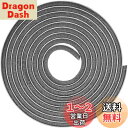 【送料無料】YFFSFDC 隙間テープ すきまモヘアテープ 毛足長い 超ロングサイズ 5m×9mm×5mm 虫よけすき間テープ 防寒 防音 防風 網戸用 玄関 ドア 隙間対策 (グレー)