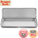 【送料無料】EXCEART 鉛筆ケース ペンケース 筆箱 文房具ボックス 金属製 アルミ文具ペンケース ペンケース ハードシェル ステンレス 筆箱 缶筆箱 長方...