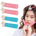 ZHEJIA 手巻きカーラー カーラー マジックカーラー 4個セット くるんと前髪カーラー ふんわり 前髪 ヘアカーラー diy 前髪カーラー 巻き髪マジックカーラー スタイリングツール 前髪クリップ 使用簡単 ブルーピンク