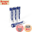 【送料無料】XTAR 1.5V AAA(単四形)充電池1200 MWH (800mAh)リチウム電池 繰返し充電1200回(1.5V AAA充電池*4)…