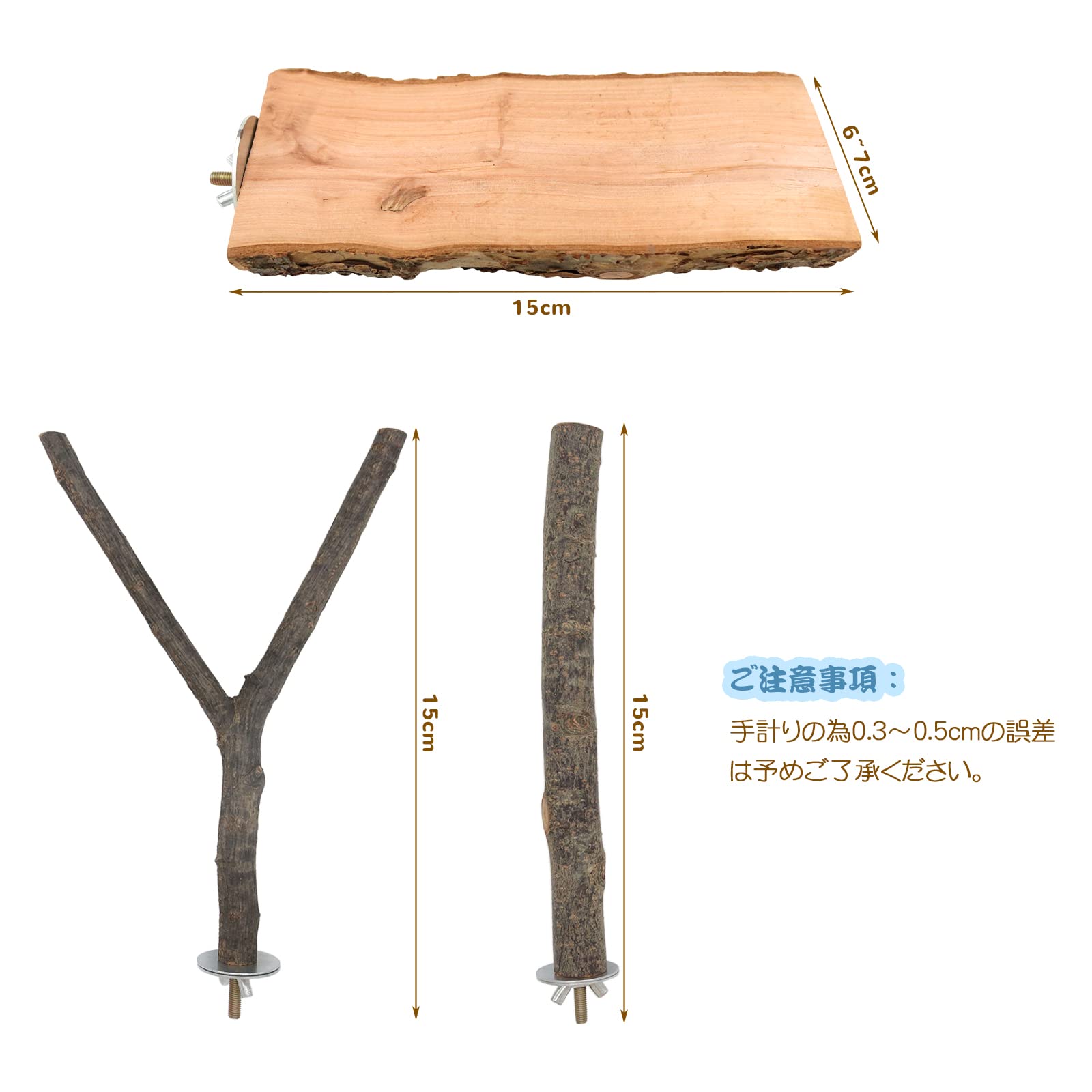 DragonDash楽天市場店の【送料無料】4点セット入り 鳥 止まり木 止まり台 爪を磨くりんごの木 自然木 噛むおもちゃ 爪を研ぎ パーチ インコ オウム 鳥 文鳥 セキセイインコ オカメインコ おやすみボード 遊び道具 ケージアクセサリー 取り付け簡単 オウムスタンド ペット遊び場 バランス練習 小さな｜アングル2